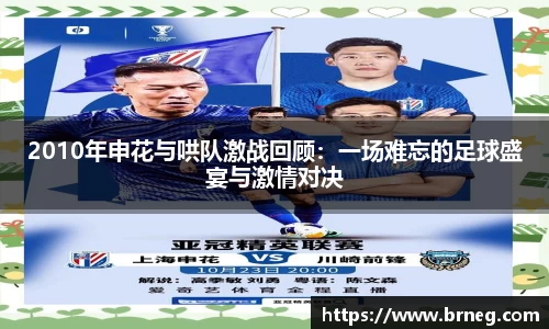 k1体育-十年品牌