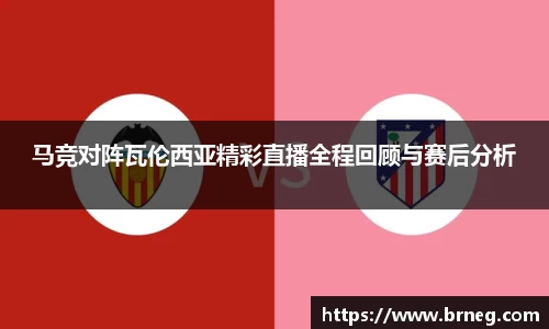 k1体育-十年品牌